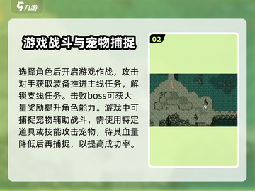 再刷一把2金色传说🔥新手必看攻略⚡截图3