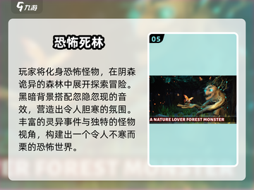 🔮笔仙游戏合集2025！胆小慎入恐怖游戏推荐截图6