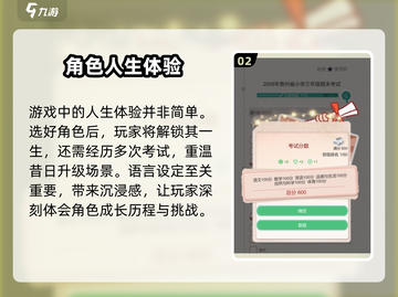 比特人生💡中文设置秘籍🔥玩家必看！截图3