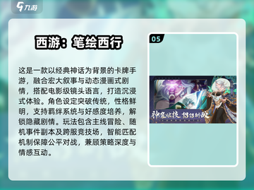 🎮暑期网游大集合！这波福利别错过！截图6