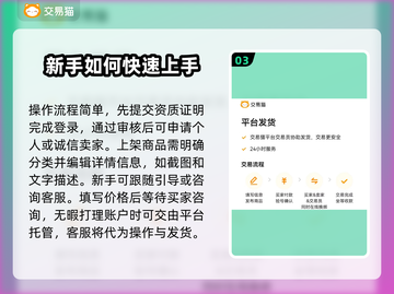 第五人格账号估价🔥交易软件推荐🎮截图4