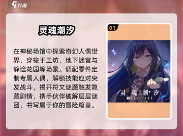 🔥2025最火日式SLG手游TOP榜💥截图2