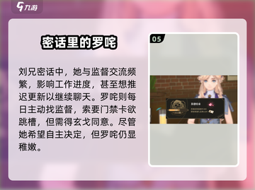 《白荆回廊茶憩攻略！午后密话全解析🍵》截图6