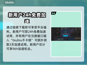 星际战甲💥闪退解决+加速器推荐🚀截图5