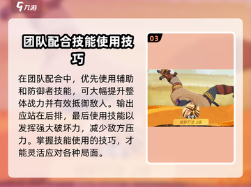 剑与远征2🔥英雄技能解锁全攻略✨截图4