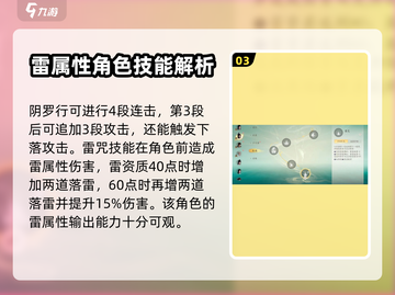 仙剑世界🔥龙溟超强技能曝光，速来围观！截图4