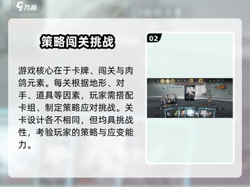 《忘却前夜》游戏试玩🔥：沉浸式体验，绝对上头！截图3