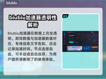 最终幻想7卡顿🔥用这个加速器立马流畅！截图4