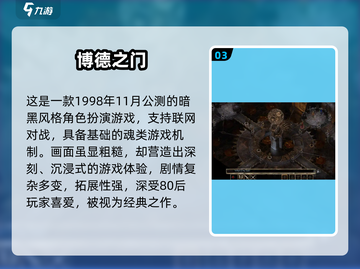 🔥1998经典网游推荐，2025必玩怀旧神作！🎮截图4