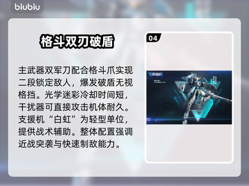 🎮解限机公测内容大揭秘！🔥截图5