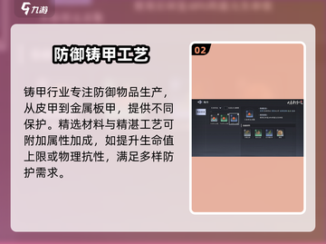 大奉打更人🔥副职推荐：必选副职业曝光！截图3