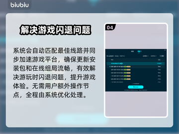 兽人必须死3闪退🔥解决方法大公开！🎮截图5