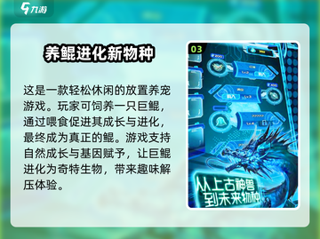 2025超🔥巨鲲手游推荐🎉玩到停不下来！截图4