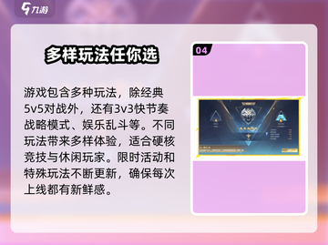决胜巅峰🔥公测时间曝光，上线倒计时🎉截图5