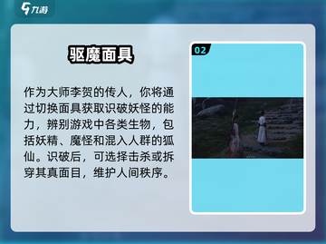 燕云十六声🔥买断制mmo震撼登场！💥截图3