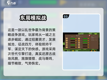 🎮60款经典老游戏下载！怀旧玩家必收🔥截图4