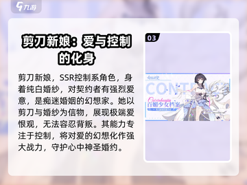 命运圣契：女角色大揭秘，🔥必看！截图4