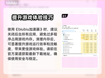 漫威争锋💥内存不足？1秒解决方法来了！截图2