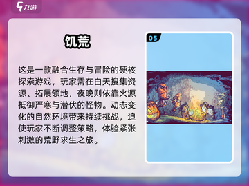 🔥2024最吓人联机手游😱截图6