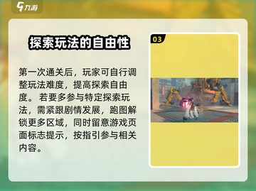 绝区零地图🔥探索技巧大公开！玩法攻略一网打尽截图4