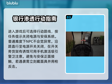 收获日3🔥新手必看！玩法攻略大公开💥截图4