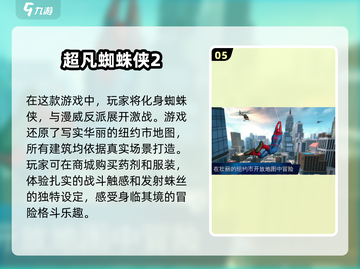 🔥2025年必玩！电影改编手游合集💎截图6