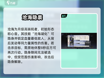 《咏月风雅》观沧海🔥强度炸裂！截图2