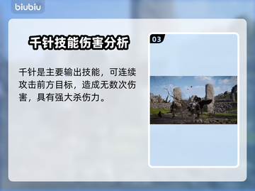 洛奇英雄传：反抗命运利斯塔技能大曝光💥截图4