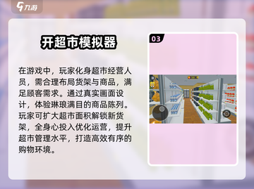 2025最受欢迎🔥大炮模拟器游戏合集🎉截图4
