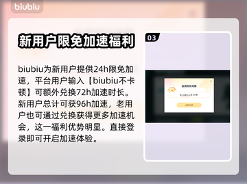 猛鬼大厦2⚡加速器推荐，玩游戏必备！🎮截图4