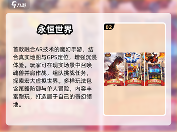 🎮2026必玩手游TOP5新鲜出炉！🔥截图3