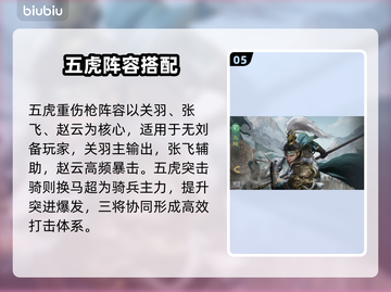 九牧之野开荒神阵🔥平民逆袭截图6