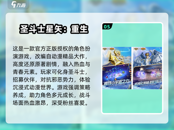 🔥2025免费JOJO手游下载合集💥🎮截图6