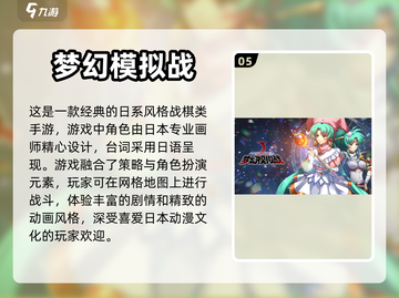 走格子游戏超有趣！🔥手游推荐来啦～截图6