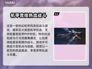 游戏解限机注册登录全流程分享！🎮🔥截图3