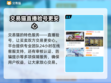 造梦西游外传🔥土豪号交易平台推荐🎉截图4