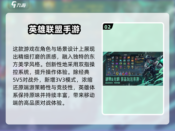 🔥2025最火3v3推塔游戏大揭秘！🎮截图3