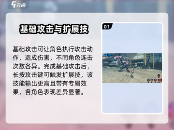 绝区零🔥战斗模式大起底，多种战斗方式等你来探索！截图2