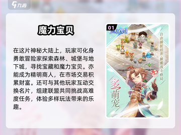 🔥2025必玩日系二次元RPG游戏汇总💥截图2