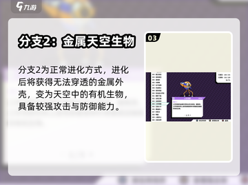 磁带妖怪全视之碟捕捉位置大曝光！🎮🔥截图4