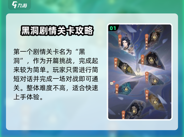 元尊手游🔥游梦大千玩法详解，必看攻略！截图2