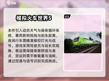 🔥2025爆款中国风手游推荐！🎮国风迷必玩清单截图4