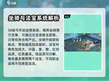 封神幻想世界🔥新手必看！开局爆强攻略✨截图6