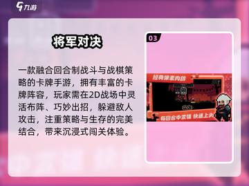 ✈2025飞机必备单机游戏TOP榜截图4