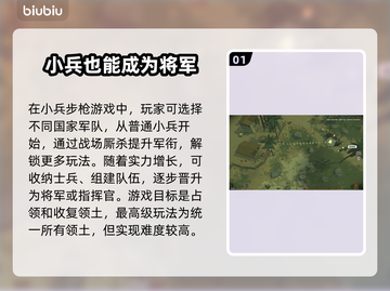 王者荣耀小兵步枪加速器下载💡助你超神截图2
