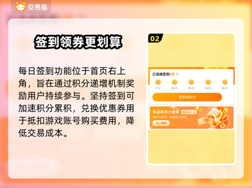 幻世九歌账号出售渠道大揭秘💥🔥截图3