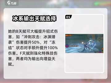 绝区零✨鲨鱼娘艾莲乔🔥超详细角色解析来啦！截图6