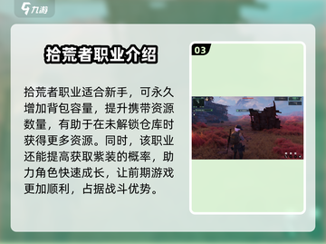 代号56🔥新手必看！玩法全揭秘，轻松上手制胜秘诀！截图4
