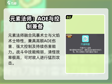 元气骑士前传🔥全职业组合图纸大揭秘！🎉截图3