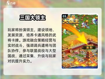 🔥2025最火Q版三国手游💥怀旧经典回归！截图6